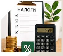 Услуги Профессиональное бухгалтерское обслуживание в Абакане
